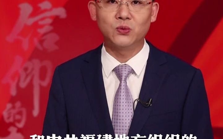 国民党福建省政府内迁三明永安哔哩哔哩bilibili