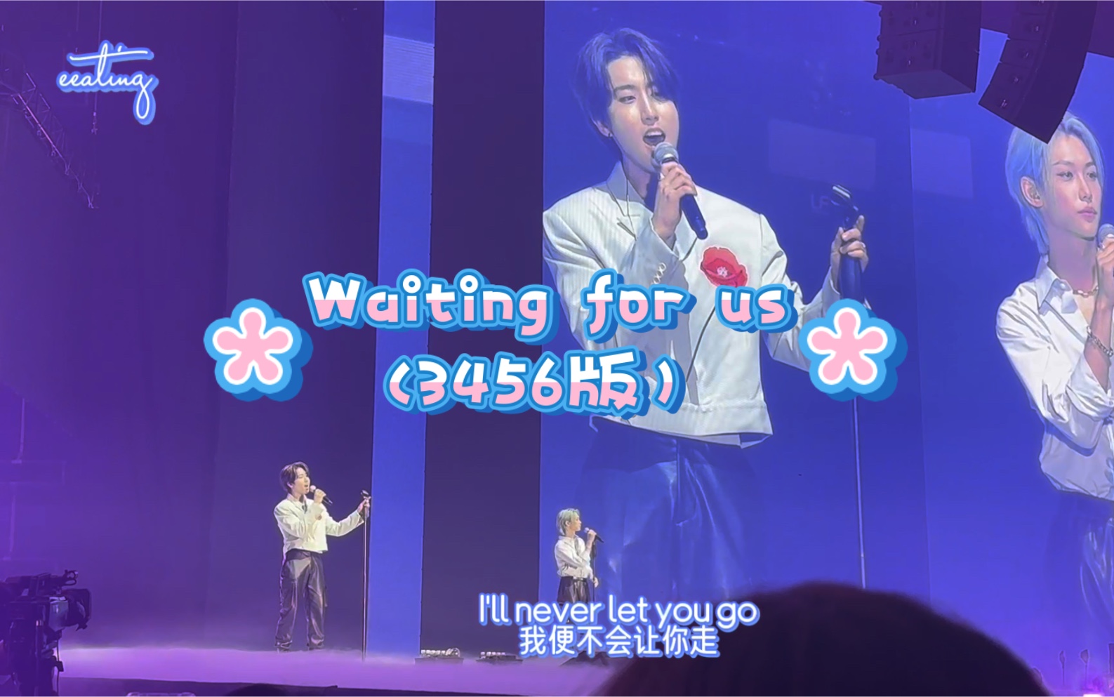 [图]｛自翻中字｝230701 Waiting for us 3456版—stray kids fm