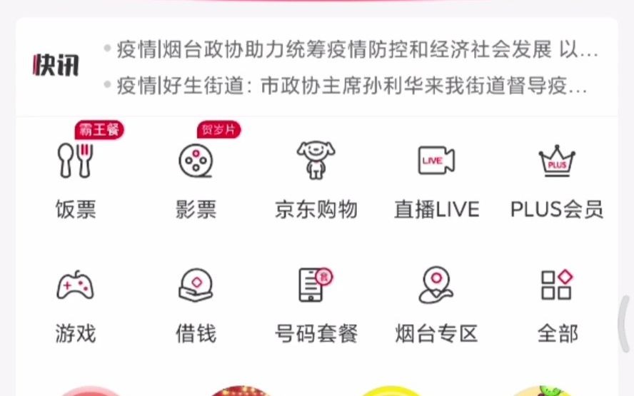 Autoinput插件哔哩哔哩bilibili