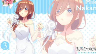 五等分の花嫁 中野二乃 いつでもどこでも Amazon.co.jp: 五等分の花嫁カードゲーム GYC-BP3-009 君という