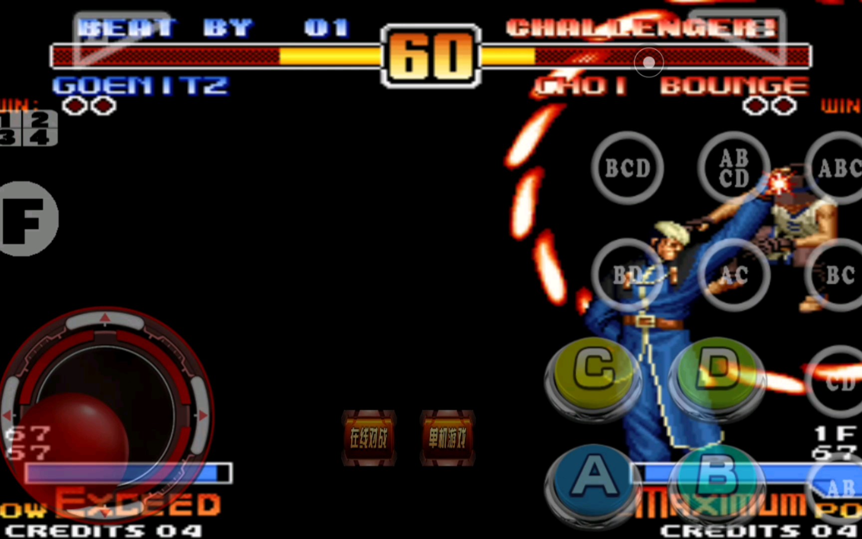 [kof96ae]高尼茨追地看电视小连段②