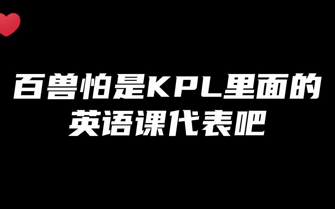 有点英语实力但不多,所以”四强“正确的说法是什么?手机游戏热门视频