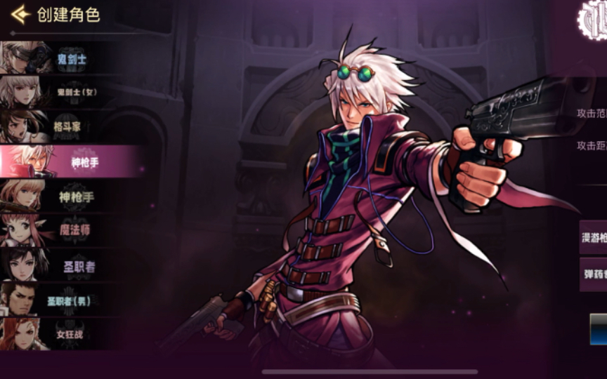 dnf手游国服弹药专家技能展示,有没有一起玩的