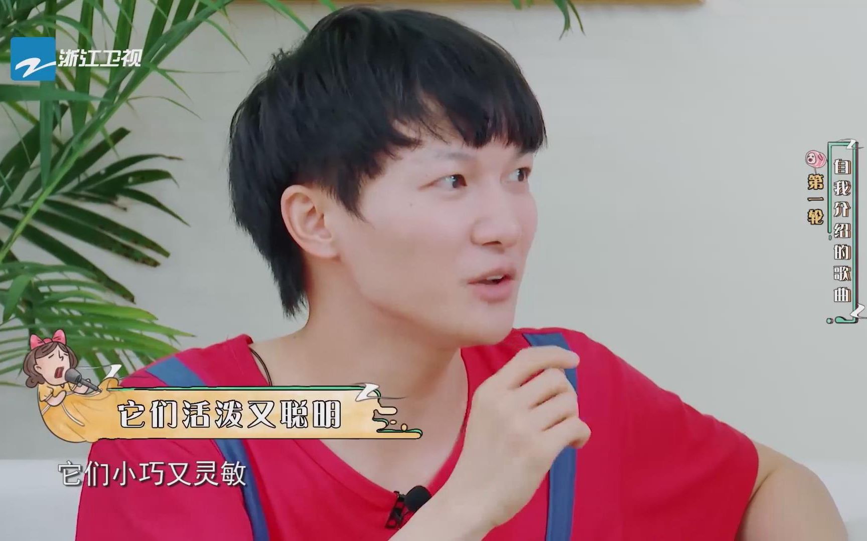 【周深】《青春环游记2》第1期 周深清唱cut