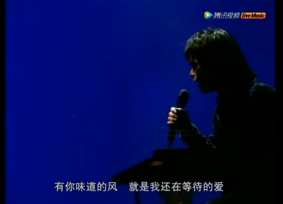 伍佰WuBai&ChinaBlue 演唱会【夏夜晚风LIVE】1996哔哩哔哩bilibili