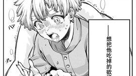 鬼灭之刃同人漫 善炭 善逸变鬼了 哔哩哔哩 つロ干杯 Bilibili