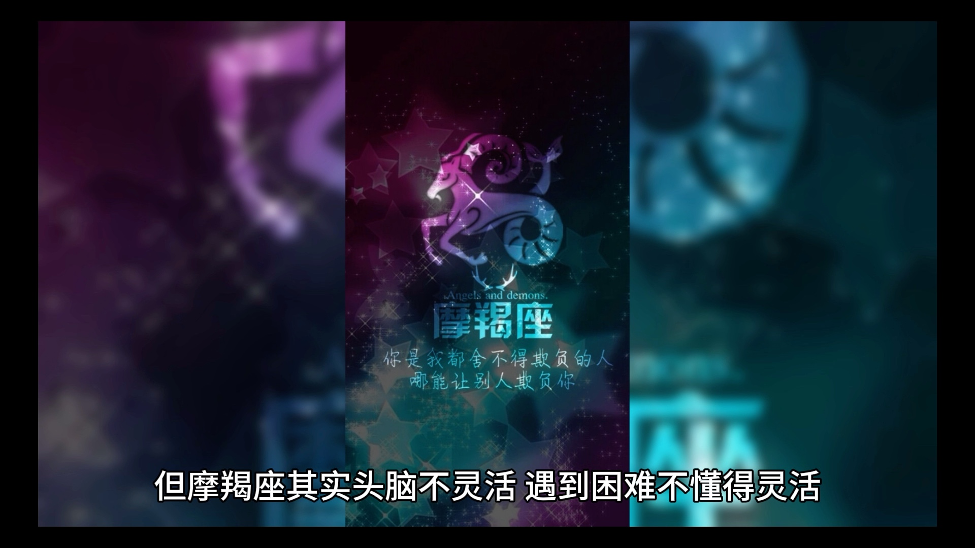 十二星座學霸排名