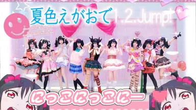 Lycee 夏咲 詠 SP 直筆 夏野こおり 2025春夏新作】 夏咲詠 lycee 直筆サイン メルカリ - リセ 夏野