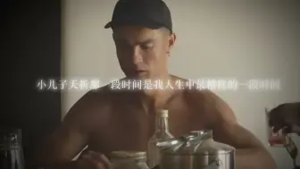 Download Video: “什么样的结局 才配得上这一路上的颠沛流离.”