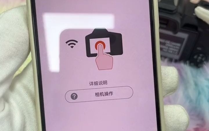 佳能R50通过WiFi与蓝牙连接相机教程,可无线传输照片、远程控制相机拍照. 佳能 相机 佳能r50 微单 教程哔哩哔哩bilibili