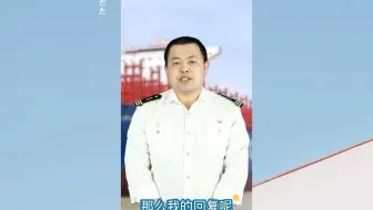 普通人怎么做船员？学船舶工程能上船吗(猪班长海员热线1044期)