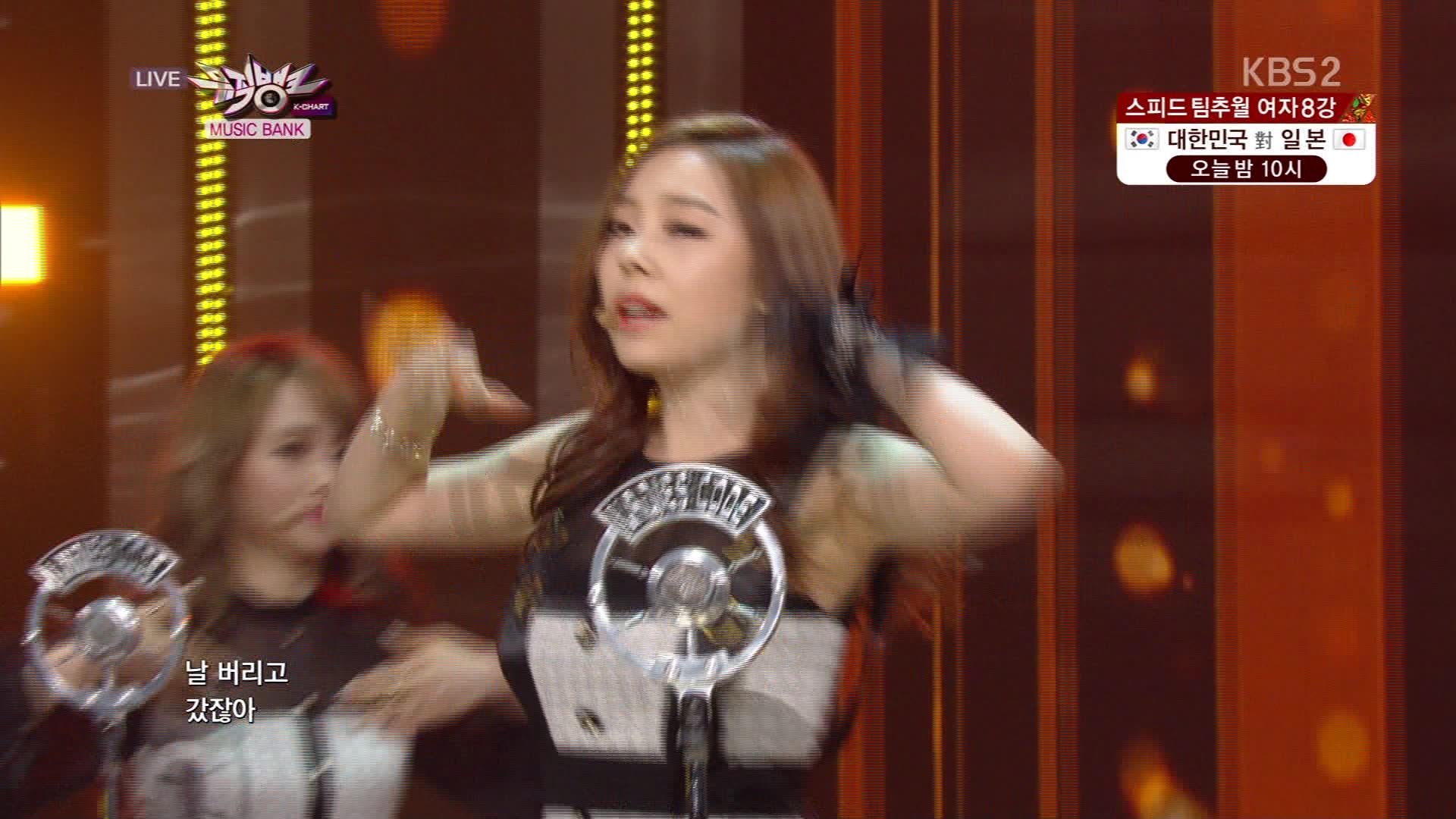 [图]Ladies' Code - So Wonderful (140221 KBS Music Bank)