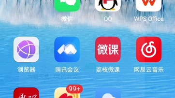 如何设置腾讯周期性会议哔哩哔哩bilibili