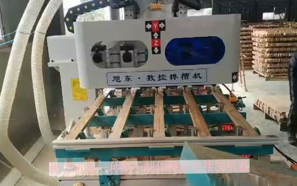 多孔榫槽机 门套开槽机质量保证 (2)