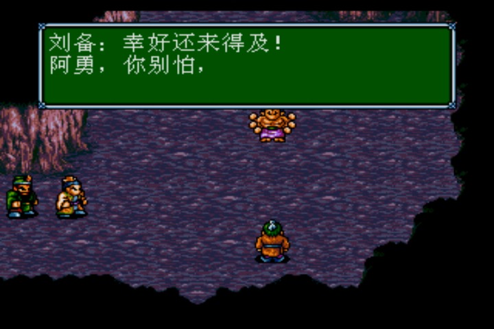 md吞食天地3 简体版 全 boss 剑奴