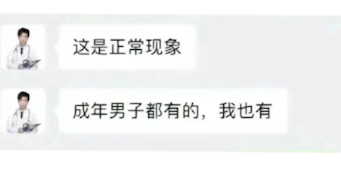 敬业的王医生哔哩哔哩bilibili