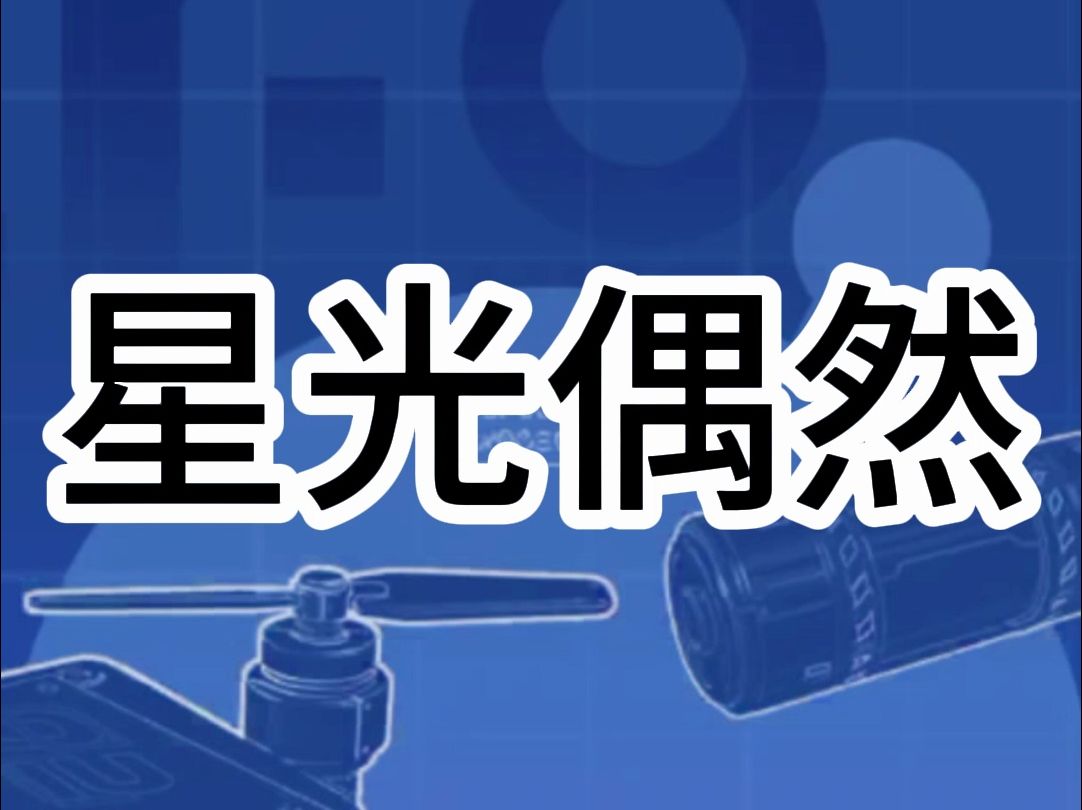 上综艺玩「我有你没有」. 顶流男星:「我离过婚!」 其他嘉宾纷纷弯下一根手指,只有我五指屹立. 我也离过婚. 第二轮,顶流又曝:「我有一个孩子....