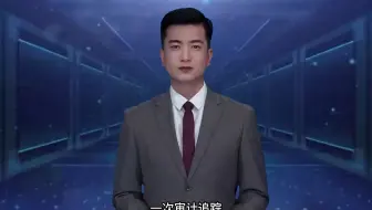 【审计案例】揭开神秘会议费背后的医药行业贪腐
