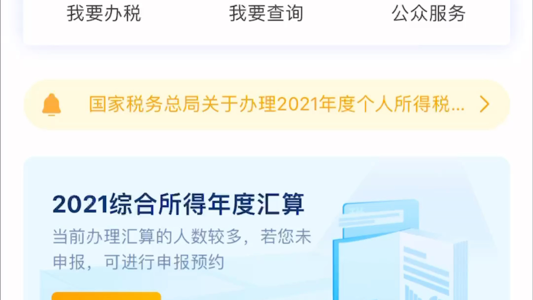 银行基层柜员新员工第一年收入情况(前半年为实习期只有基本工资哔哩哔哩bilibili