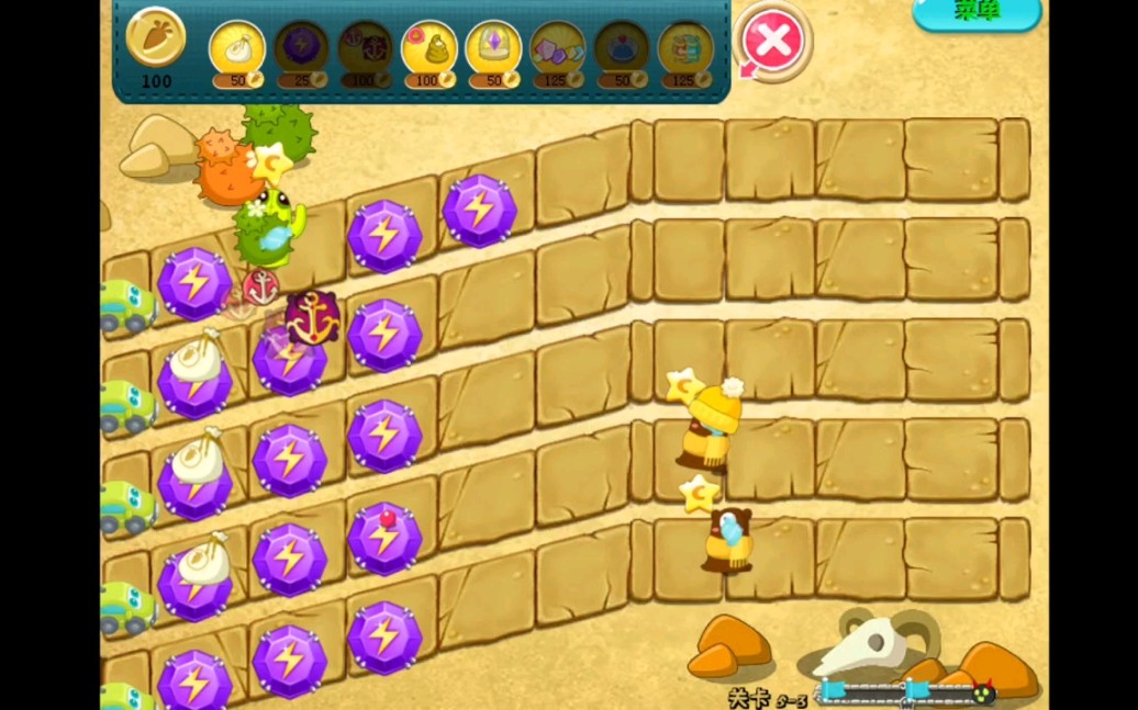 保卫萝卜pvz沙漠主题第三关_哔哩哔哩bilibili_pvz