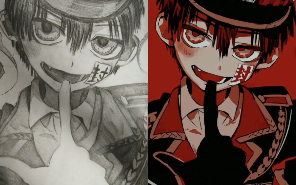 【地缚少年花子君】铅笔画