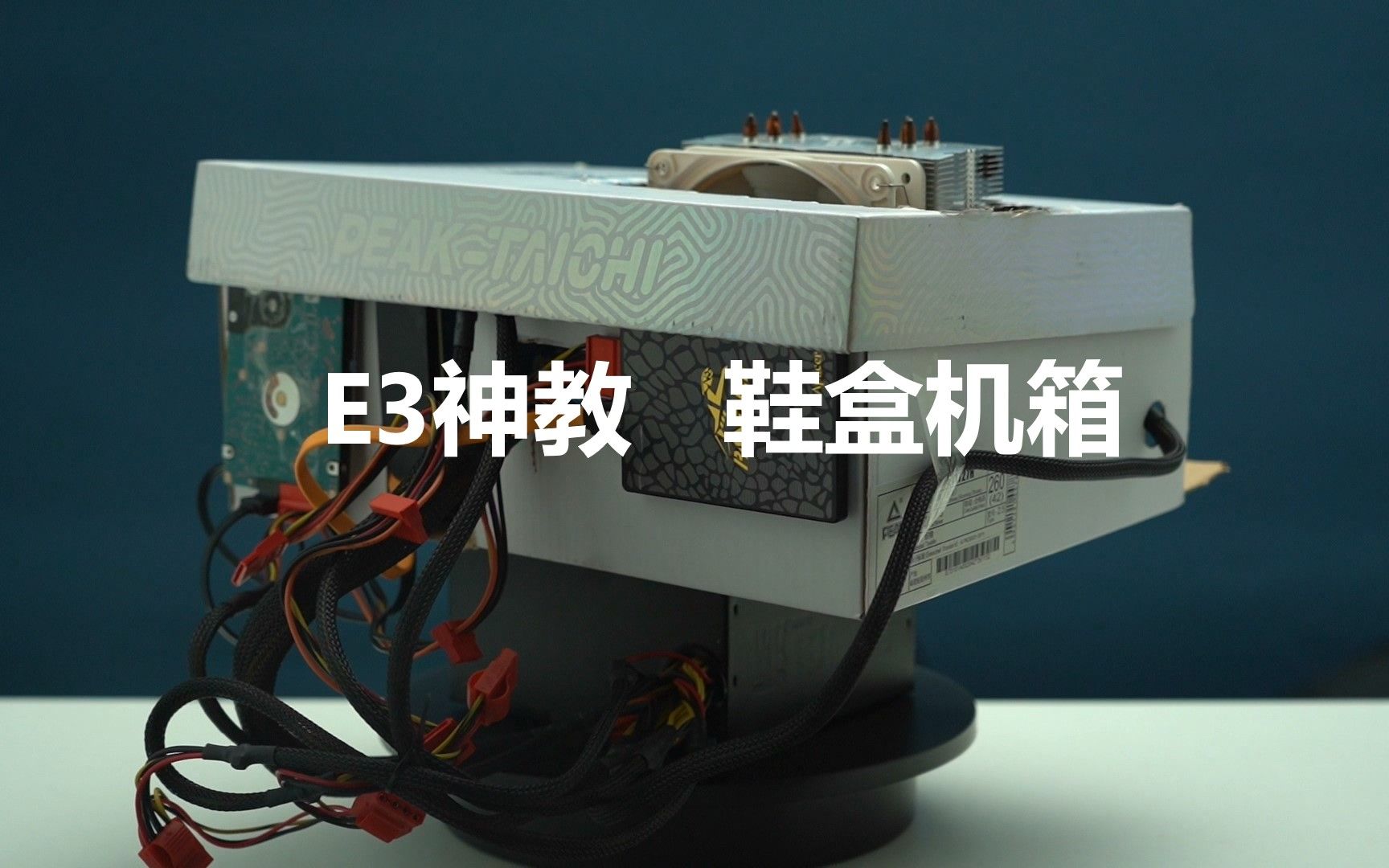 2022年了还在玩e3?平民神u搭配鞋盒机箱整个小活e3 1231v3简单装机体