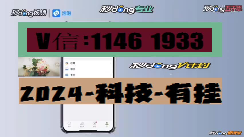 玩68红包扫雷埋雷软件通用版