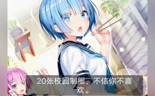 校园制服哔哩哔哩bilibili