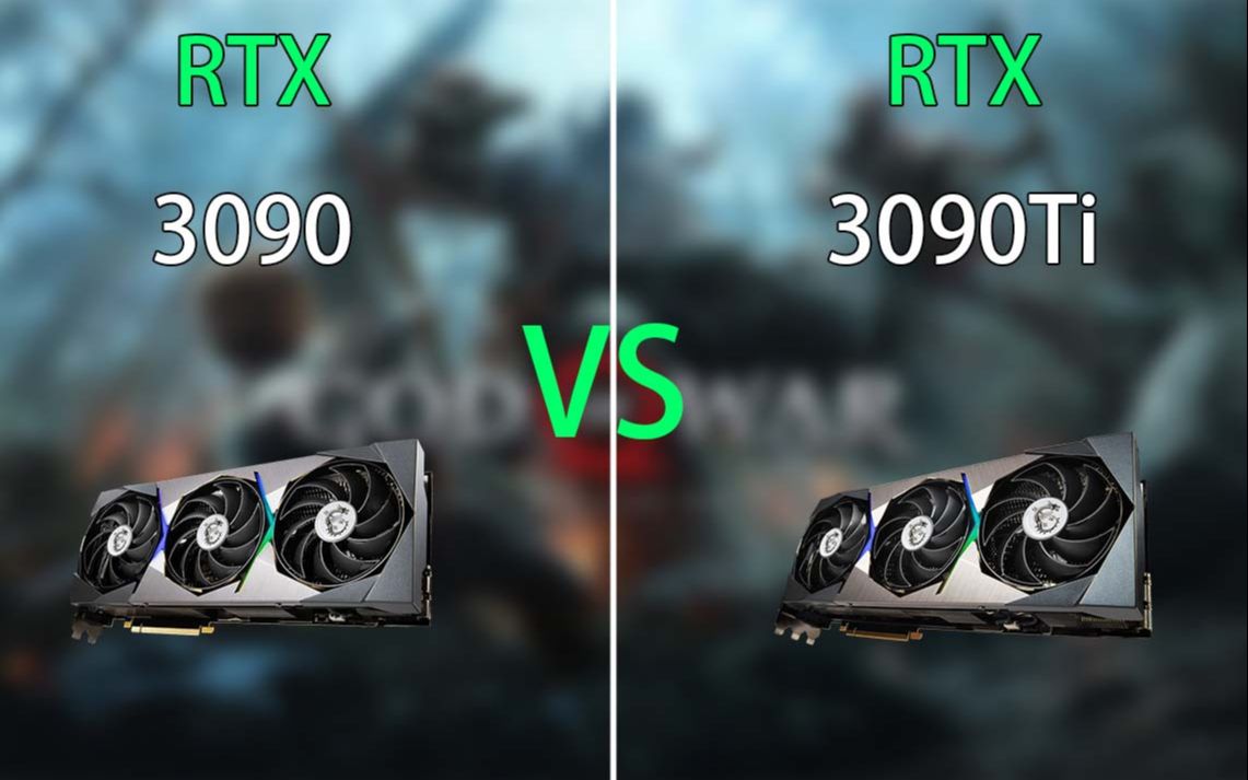 msi rtx3090ti rtx3090超龙两兄弟对比测试