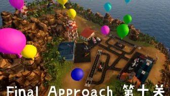 Robo Recall 机械重装任务2 1 Oculus Rift 独占游戏 哔哩哔哩 Bilibili