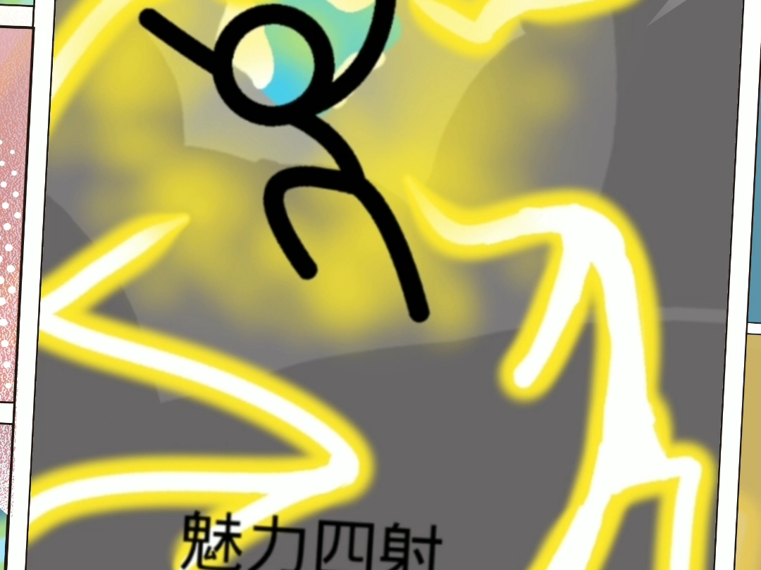 《天选之子合集》