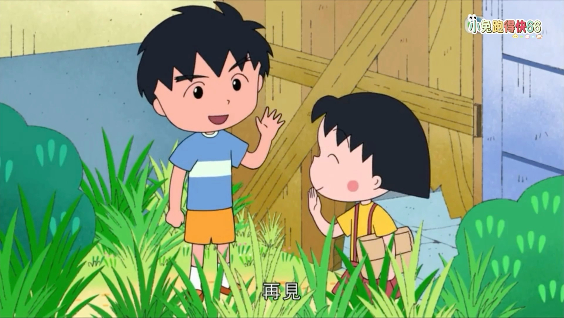 【粤配 樱桃小丸子】小丸子想立功（772A）粤语中字