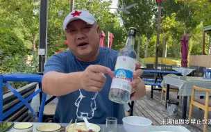 Video herunterladen: 这才是真正的“白牛二”，十几元一瓶，老酒鬼直呼很失望，咋回事