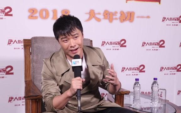 唐人街探案2新华网专访陈思诚好电影应经得起时间与历史的检验