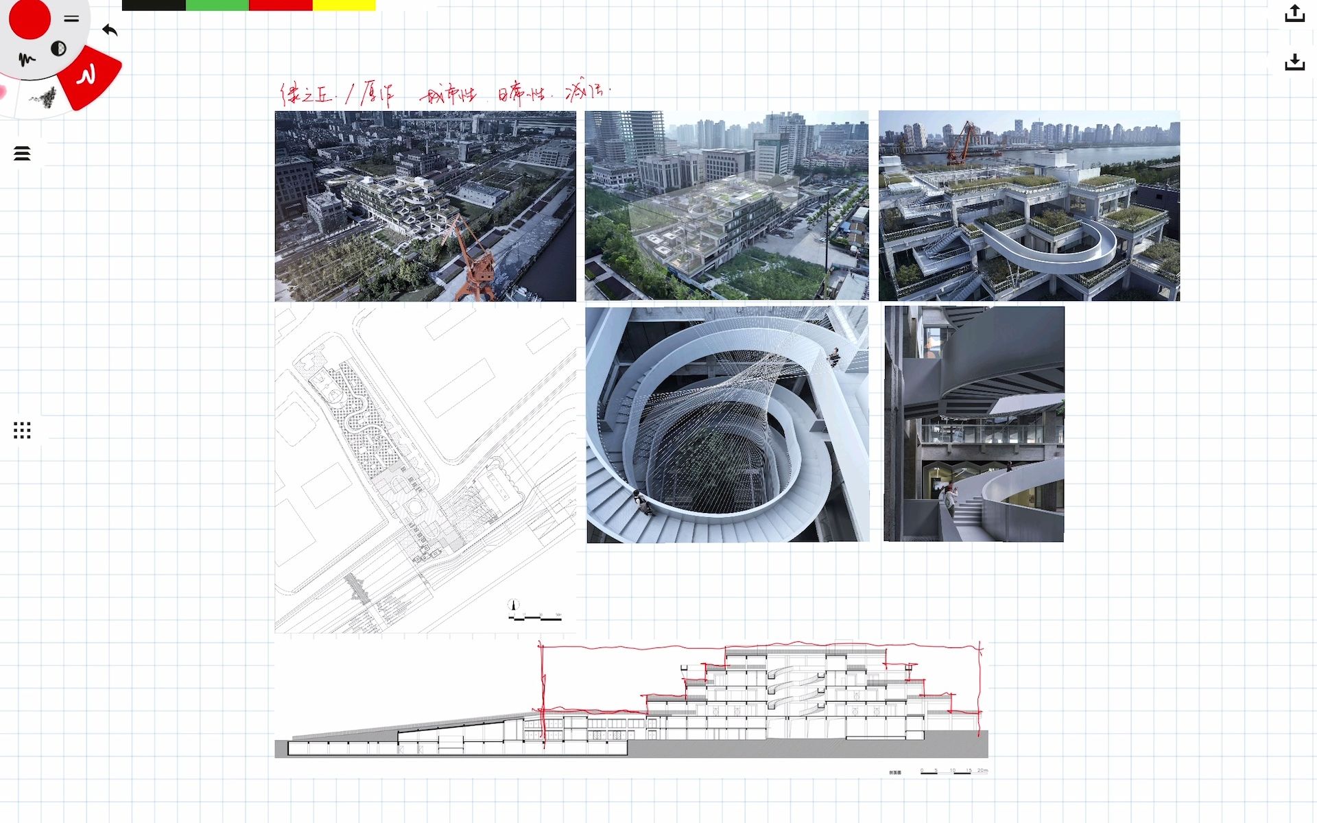 【建筑学宋民国】当代建筑的城市性与日常性思考/绿之丘 20220203哔哩哔哩bilibili