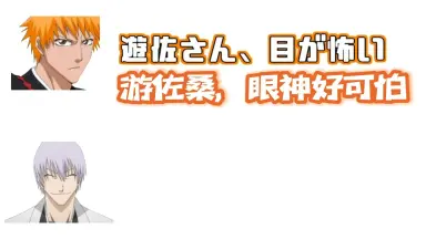 YUSA-哔哩哔哩_Bilibili