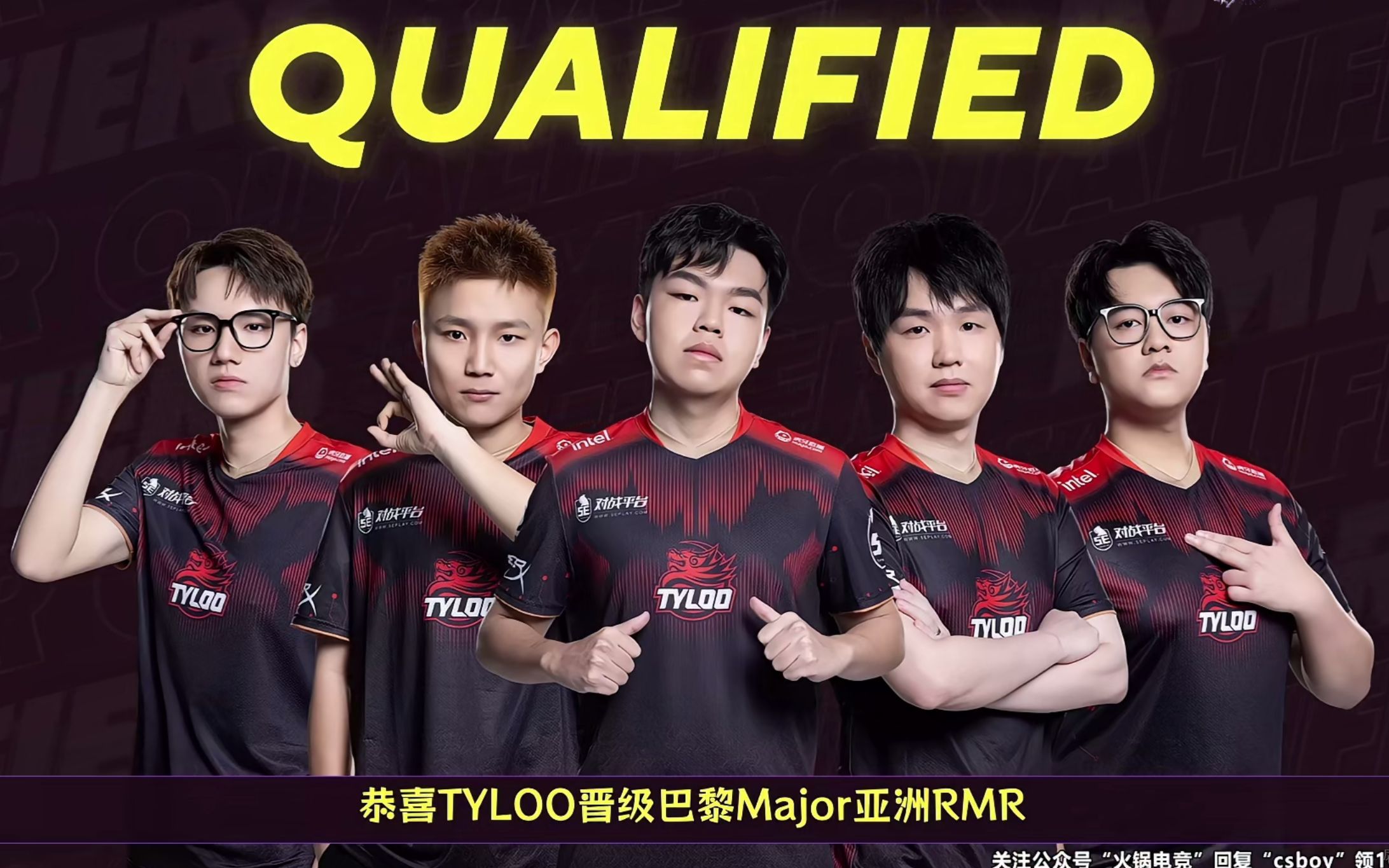 【csgo】tyloo 2:0 lvg赛后马西西直播间采访dank1ng 前后呼应 亮点极