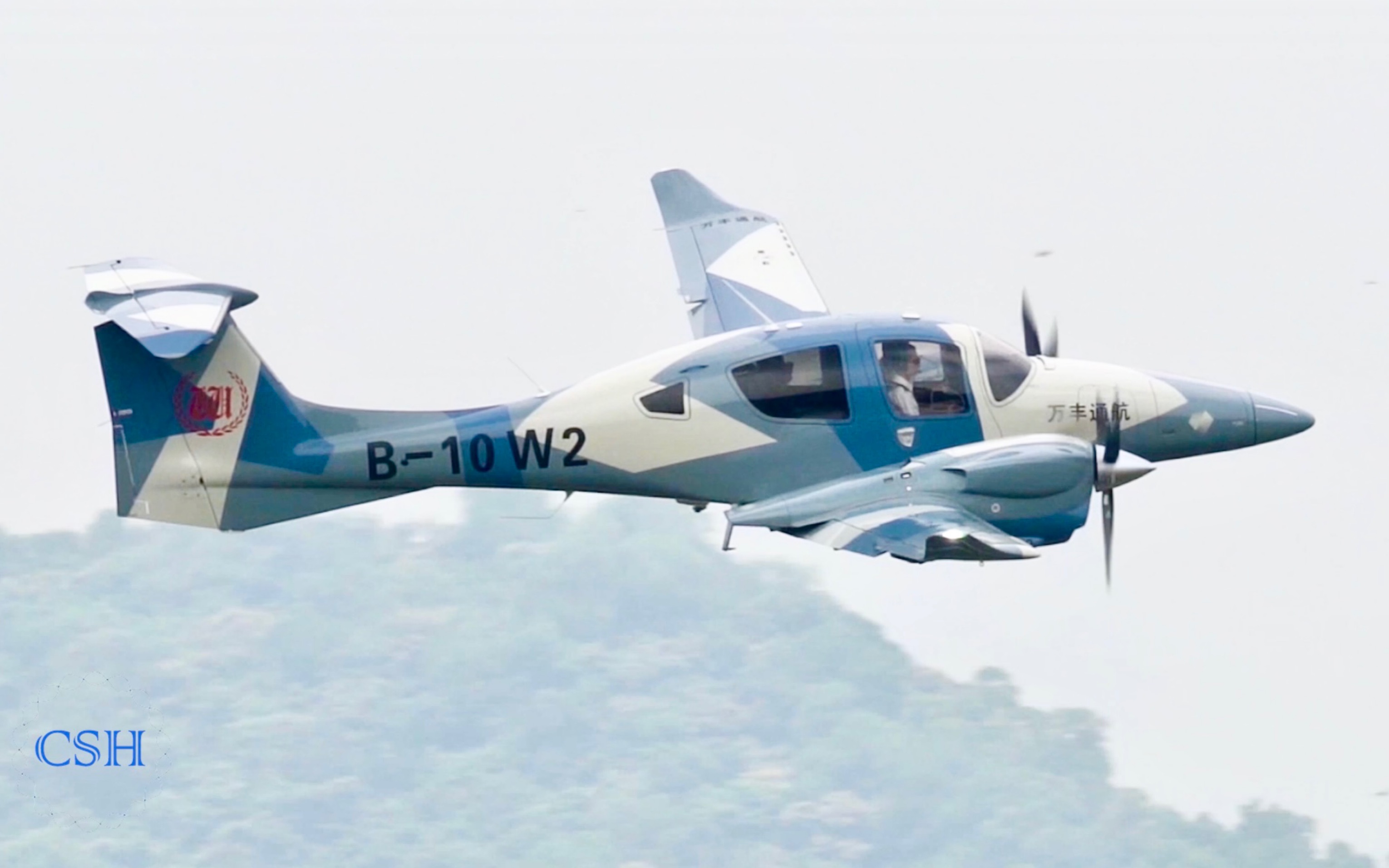 珠海航展上万丰钻石特殊用途飞机da-62 滑行,飞行实录_哔哩哔哩_bili