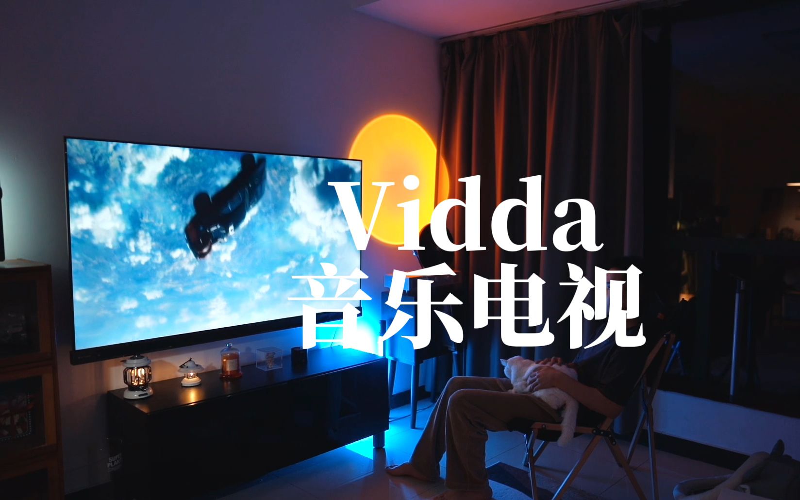 [图]画质细腻，音质上乘 Vidda音乐电视2 65V5G。