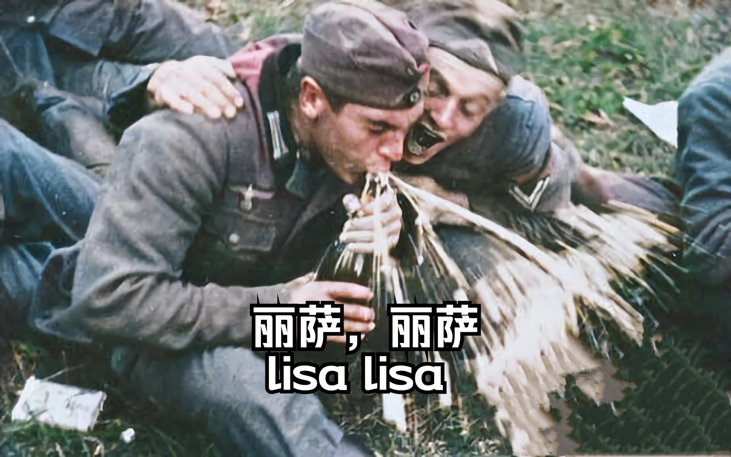 【中字】丽萨,丽萨lisa lisa哔哩哔哩bilibili