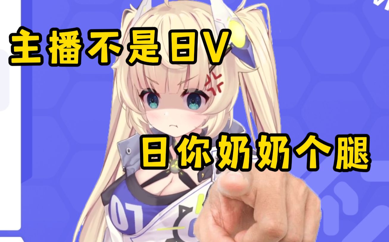 日你奶奶个腿c酱跨年3d回