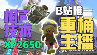 [艾斯阿鲁录像]不说藏话修行day2-2_2023-06-14直播录像