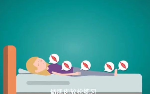 正确认识睡眠周期教你一觉到天亮!哔哩哔哩bilibili