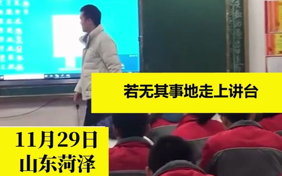 [图]男老师喜提新衣，走进教室后疯狂炫耀，一句话令全班学生瞬间沸腾