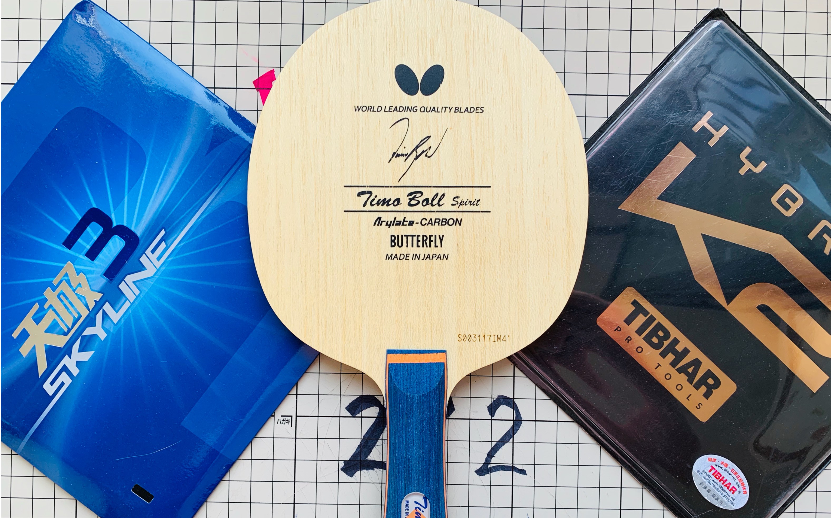 波尔精神timobollspirit乒乓球拍粘拍