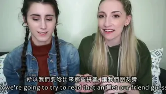 闽南语挑战 | K＆J聊天室|中英字幕