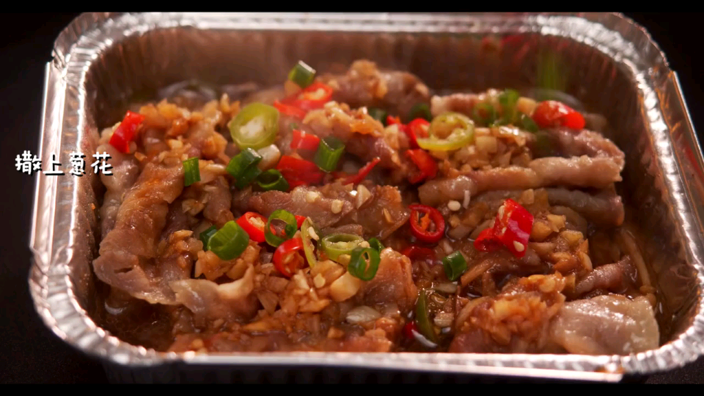 知道你们吃饱了不想洗碗,今天的锡纸肥牛金