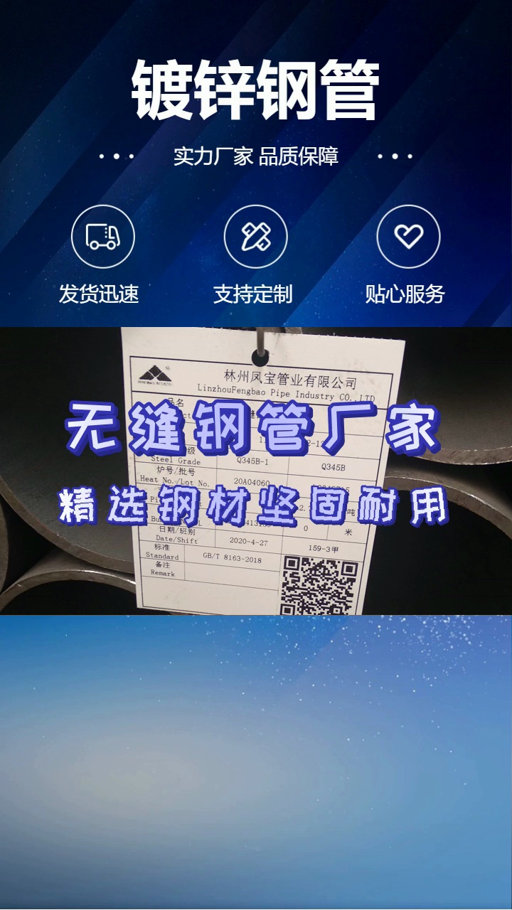 源头厂家,实力雄厚,做工精致 #无缝管价格 #无缝管采购 #无缝管生产厂家哔哩哔哩bilibili