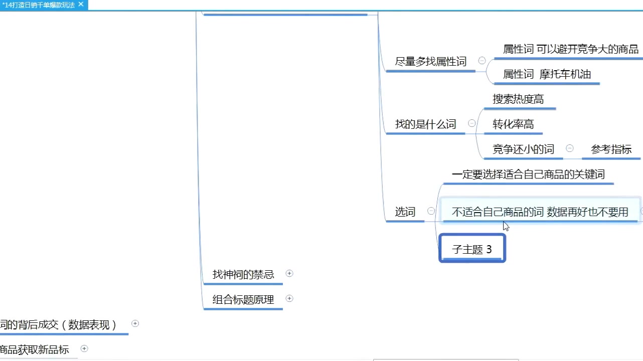 拼多多玩法拼多多视频合集拼多多教程系列2020实战拼多多运营适合新手3天就出单哔哩哔哩bilibili