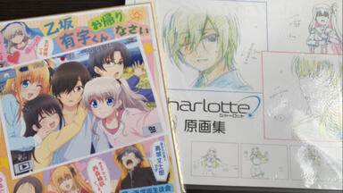 Clamp ノ絵シゴトnorth side 1989-2002_哔哩哔哩_bilibili